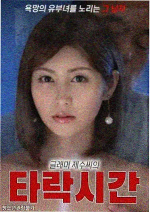 纪录片回声档案画面