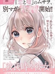 漫画改编作品墨色江湖画面